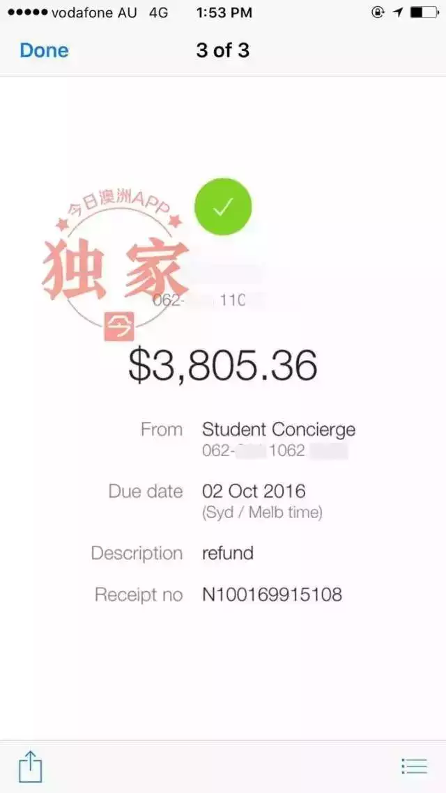 4、仪式感转账8有哪些