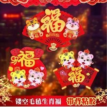 2、年虎年是什么年?