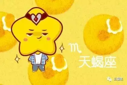 3、水瓶座男生喜欢一个人是什么样的表现？