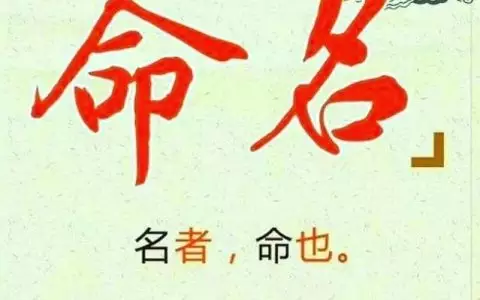 3、为什么两个八字一模一样，但是性格和命运却不一样