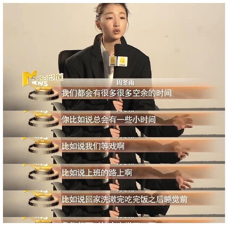 1、张艺谋提携，华谊万达系大佬齐**，**咖周冬雨到底有什么背景？