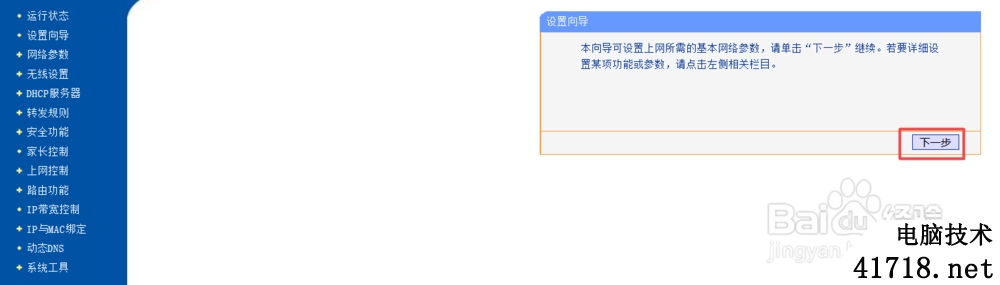 2、怎么用手机上“”？