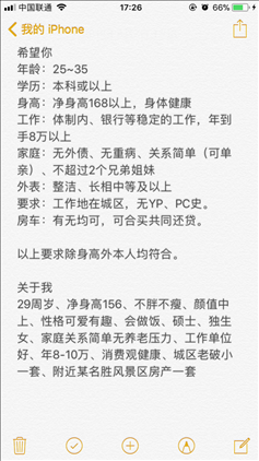 2、和女友亲密的时候应该在什么地方最合适啊，（我才17）除了宾馆