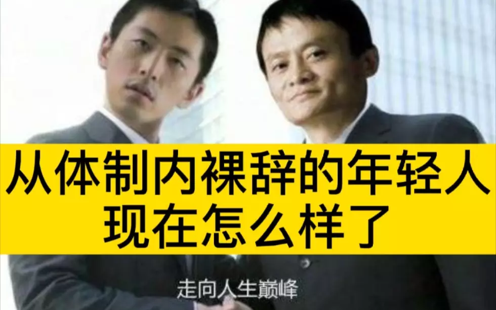 4、已经45岁了,以前在公司做党务工作,如果辞职了出来可以做些什么工作?