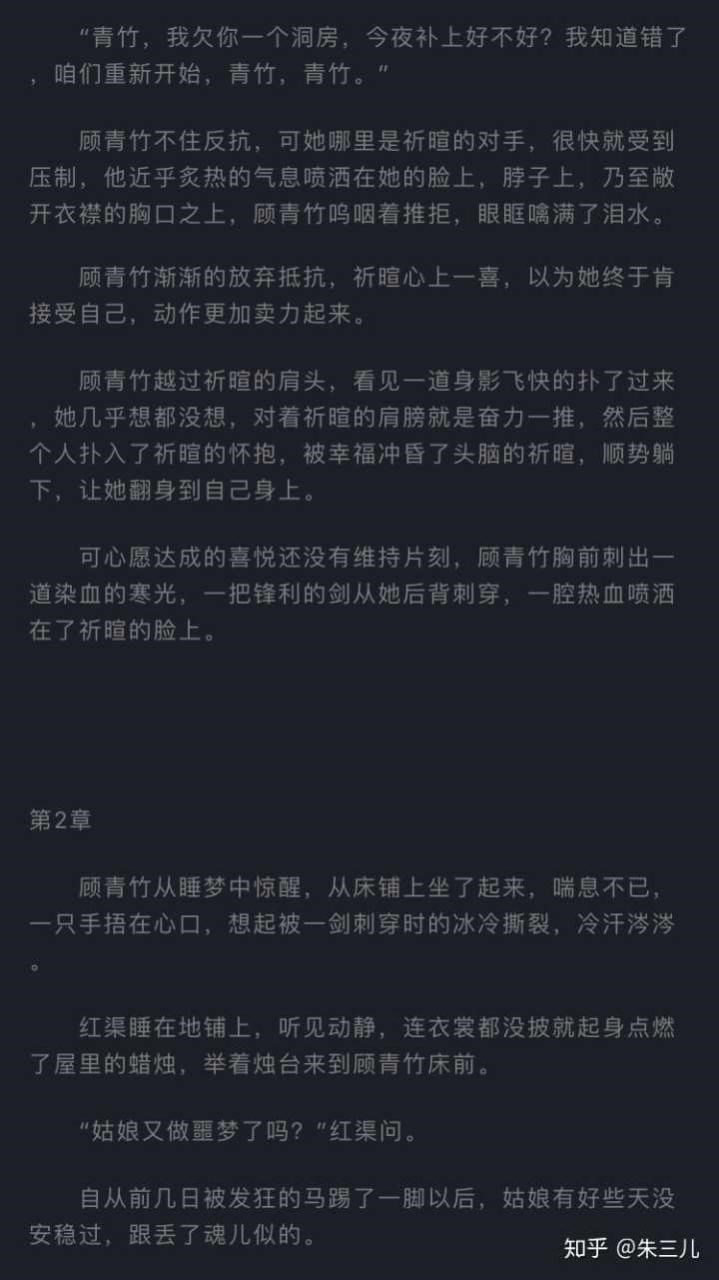 2、后来女主,男主后悔,男女主又双的叫什么名字？