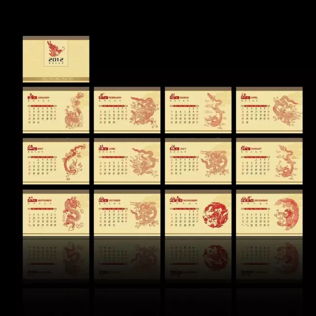 4、每日显示生肖的日历？