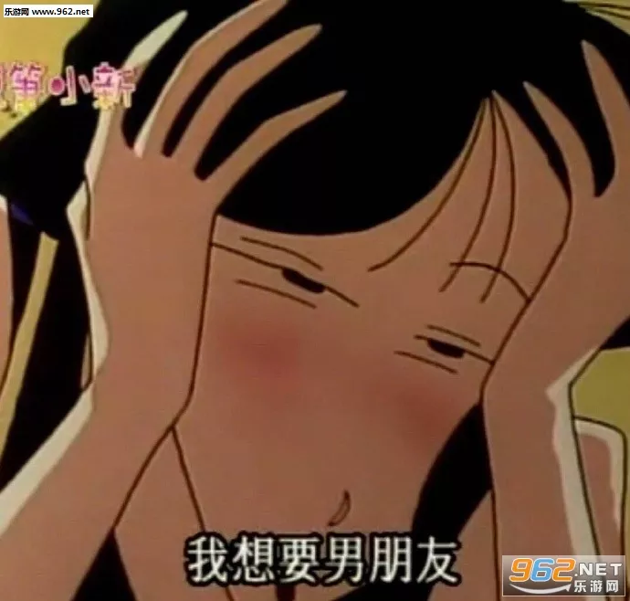 4、异地恋，为什么每次见面男友一见到我就想要？