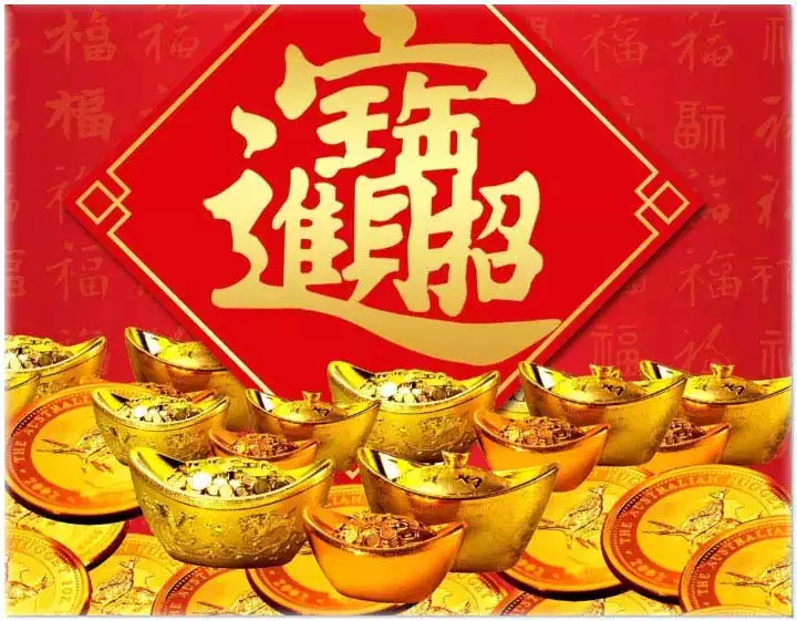 4、男人吉利招财霸气网名