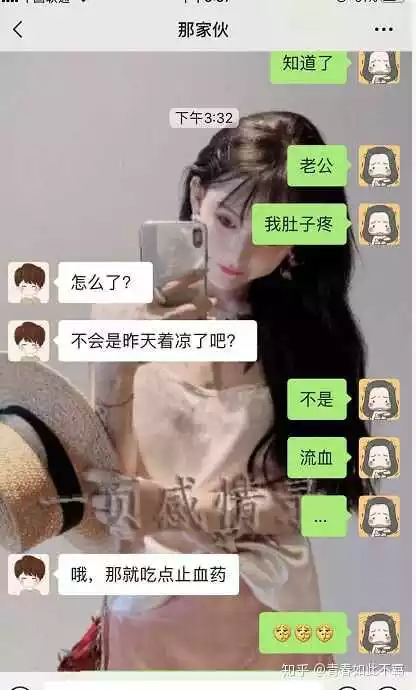4、男生被女生叫哥哥什么反应？