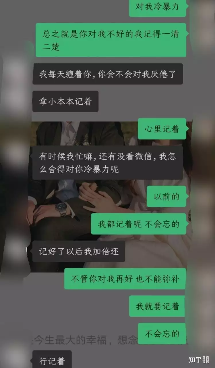 4、我觉得我的天蝎男友不重视我了，我消失几天，他会怎样呢，蝎男回答