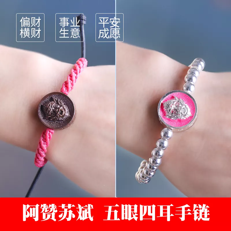 3、一个人赌运很差说明什么