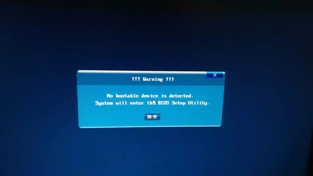 3、电脑蓝屏重启了好多次都没用？