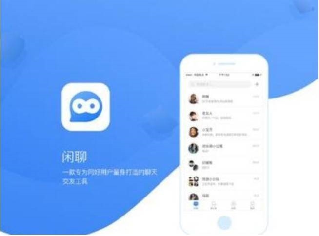 2、同城约会app排行