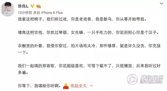 3、本兮去世原因 本兮马晓晨到底是怎么死的