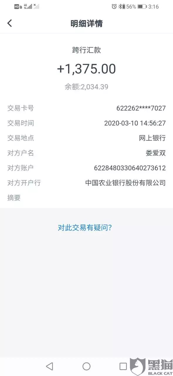 3、发红包1到10的情话