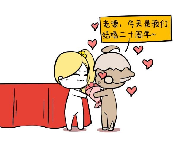 2、什么是六冲，犯六冲好吗？还可以结婚吗？