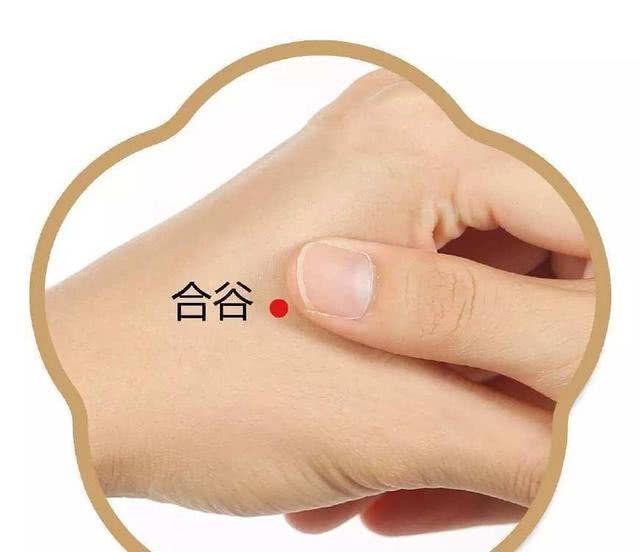 2、请问人身上有没有可以退烧的穴位