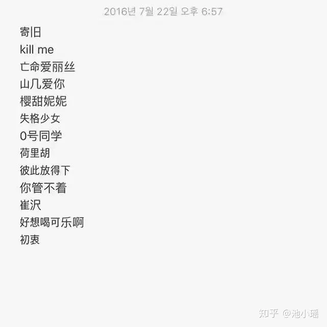 3、80后成熟稳重的网名有哪些？