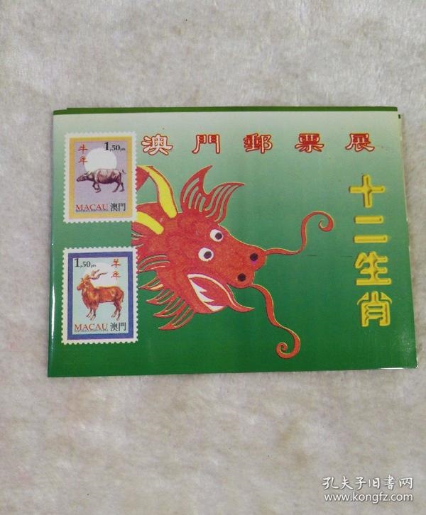 2、金木水火土的号码是什么？