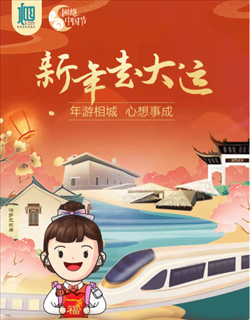 2、转大运前运气会不会改变呢