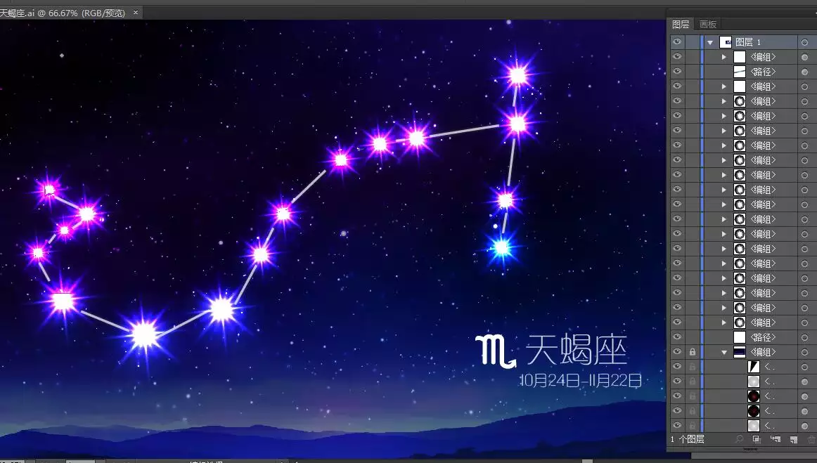 3、天蝎男失踪都干什么去了