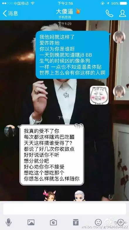 4、什么样的男人喜欢女人中间黑色的东西