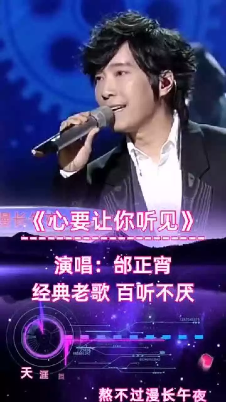 4、经典老歌推荐