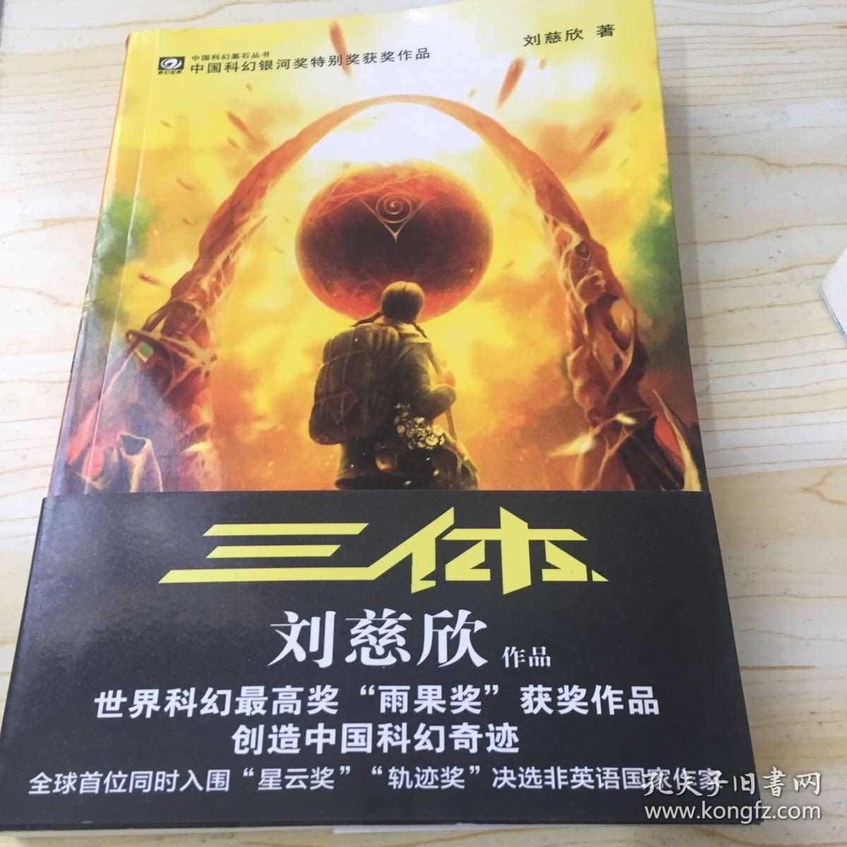 2、唐氏筛查数值能看出男女吗?为什么?