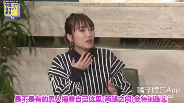 2、男人咬女**腿是什么意思