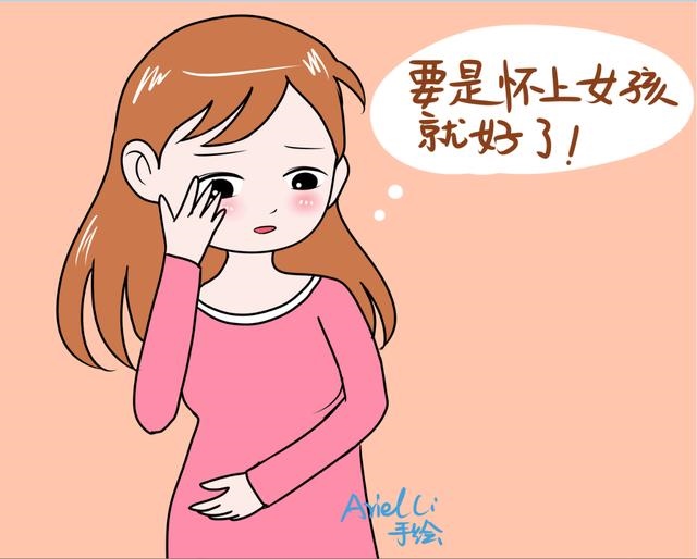 2、生男孩的宝妈有哪些表现