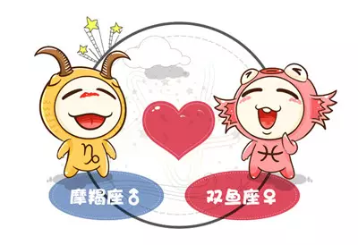 4、做摩羯男的情人该怎样