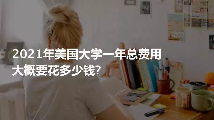 3、一个女孩，上大学时候谈了次恋爱，共三十余次，在现在的大学算什