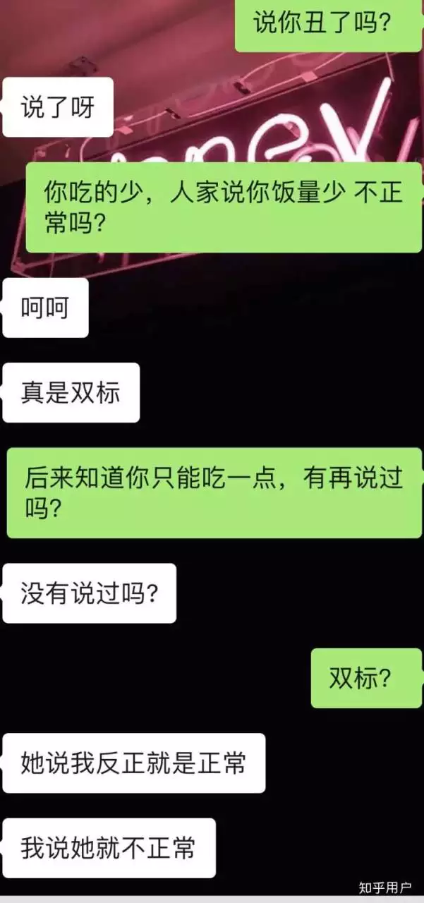 4、男友老是叫我吃他下面我说不他就生气了男人喜欢叫女友吃吗?