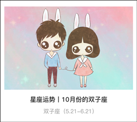 2、哪个星座男最离不开双子女十二星座哪个星座男最离不开双子女