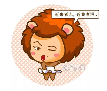 2、从那点可以证明水瓶男是爱狮子女