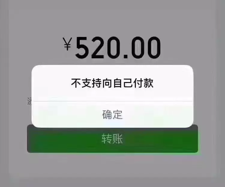 3、给爱的人生日红包打多少