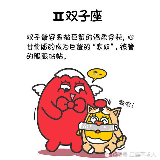 2、天秤座的逻辑思维为什么让人害怕?