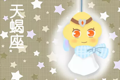 4、玛法达年9月16日至9月22日12星座运势？