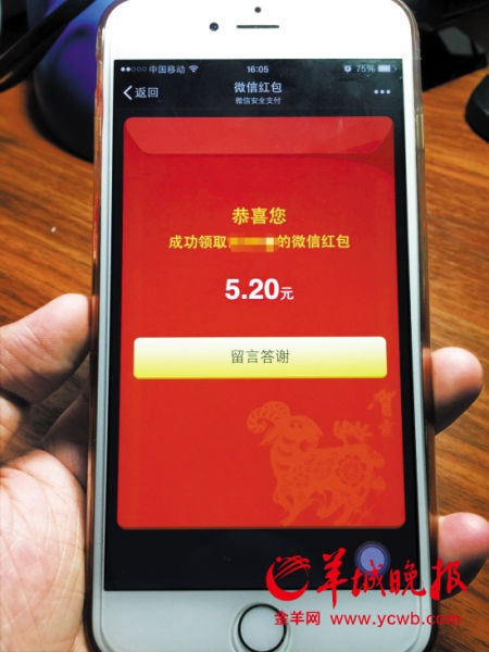 2、男朋友过生日怎么发红包比较有创意