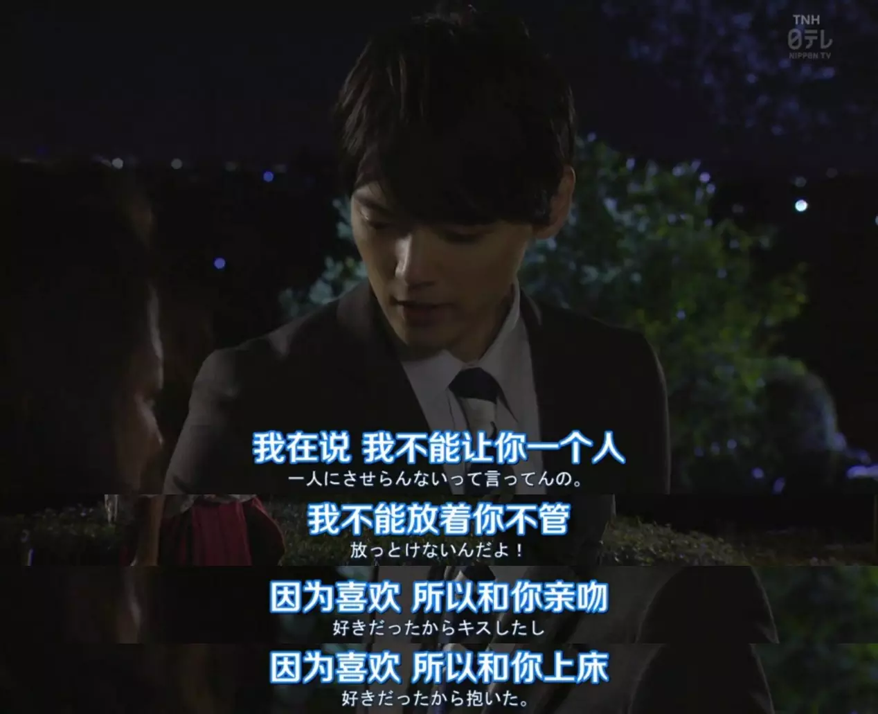 4、天蝎座的男人,如果如果和你接吻,就说明喜欢?