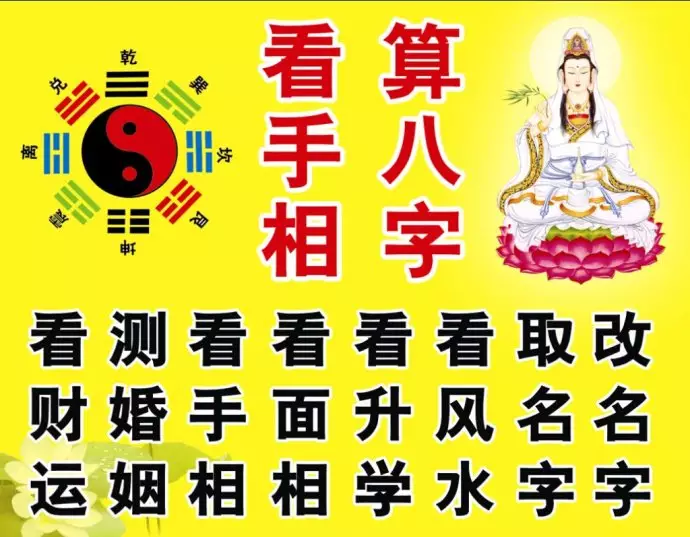 3、天生八字好富贵打一生肖