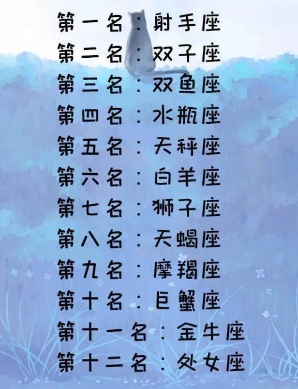 2、能降住天秤男的星座女什么星座可以征服天秤男