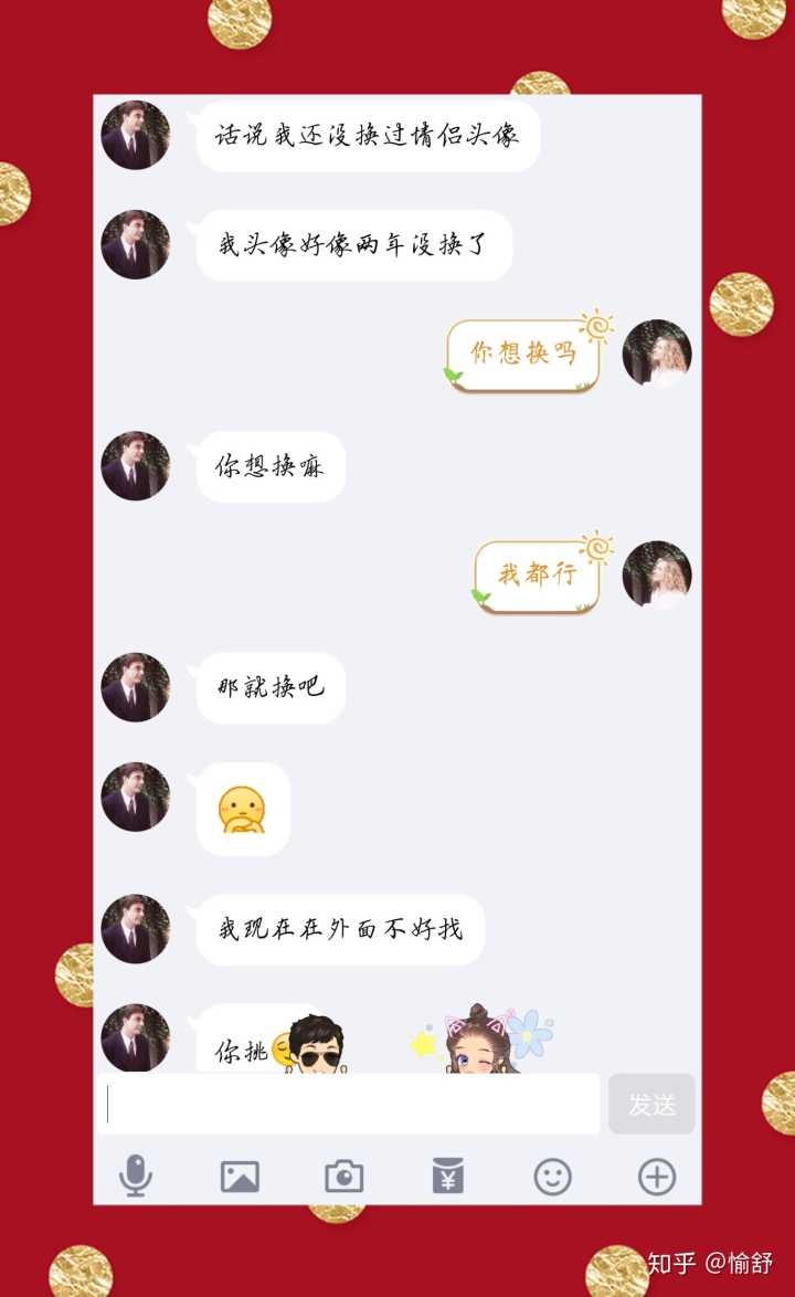 2、男朋友让我口他是不尊重我吗