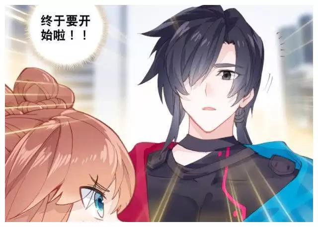 3、要斗罗中舞长空。唐舞麟，古月。娜儿，谢懈的漫画全身，一定要全身，明天就要学工用，急哦，