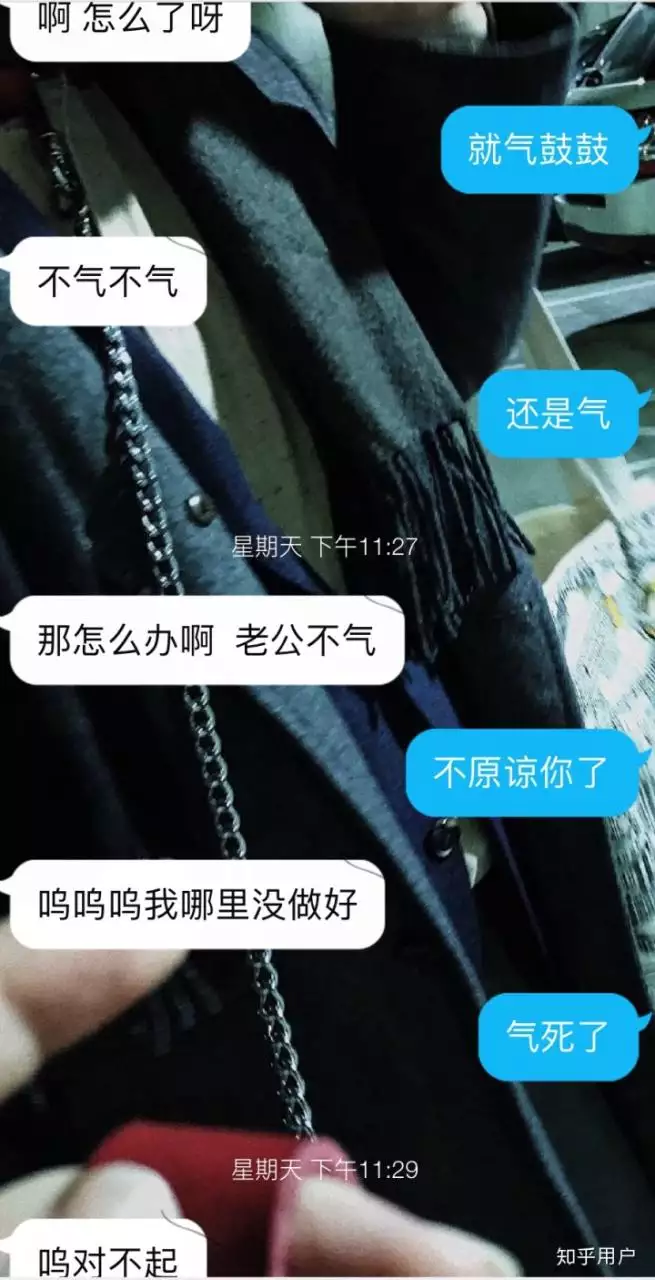 3、天蝎女和我了,却不接受我