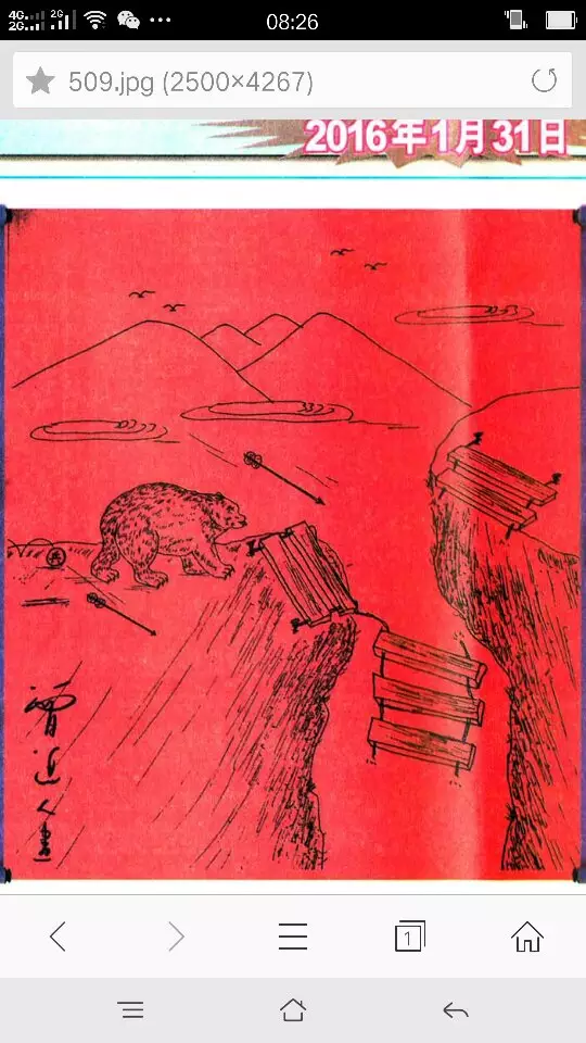 4、暗若明西冷月猜生肖