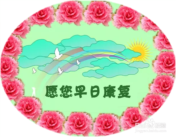 3、探病的忌讳有哪些?