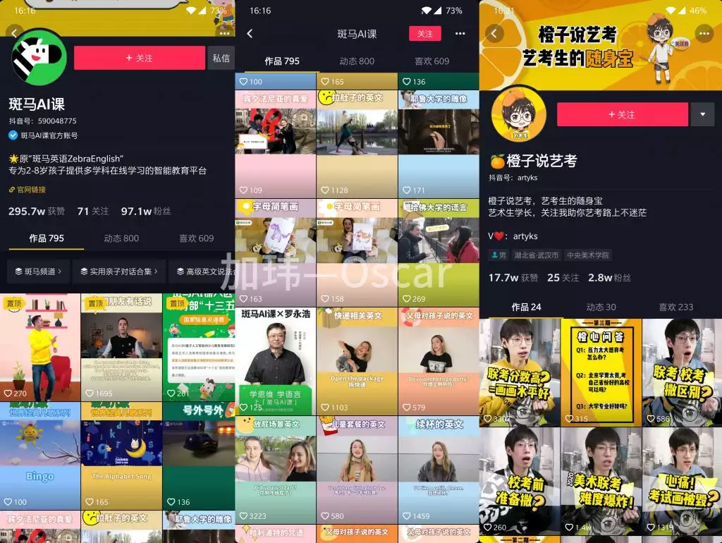 3、招财又吉利的抖音名字有哪些？