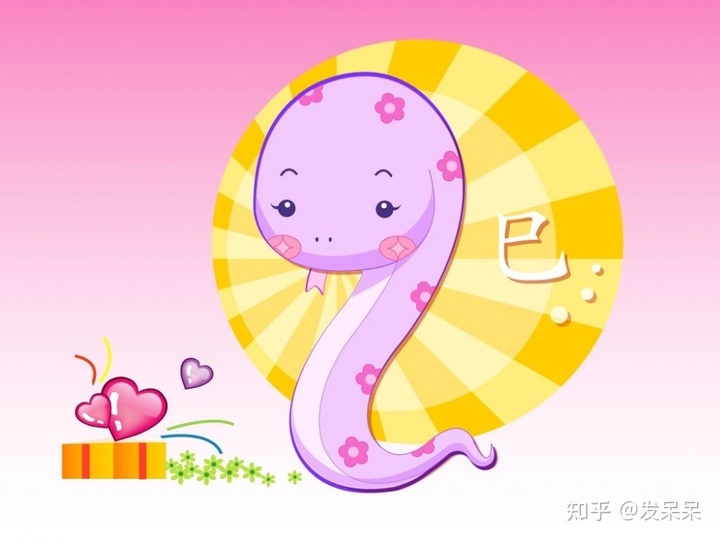 1、属蛇狮子座年运势详解属蛇狮子座年运势分析