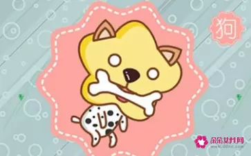 4、属相狗94年生人最配谁年属狗**配偶正缘年龄在何时